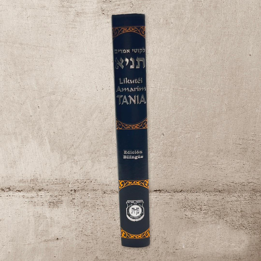 Tania Completo en Español. Edición de lujo. Rabí Shneur Zalman de Liadí