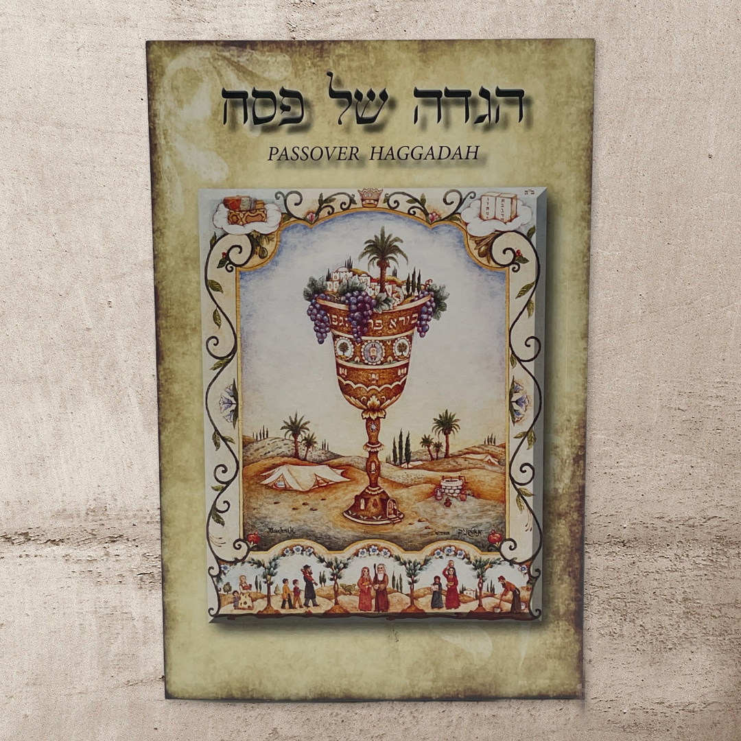 Passover Haggadah